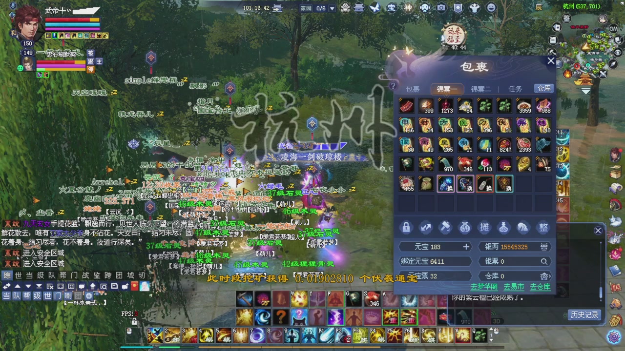 星光积分今晚更新抓紧领分喔继续激情