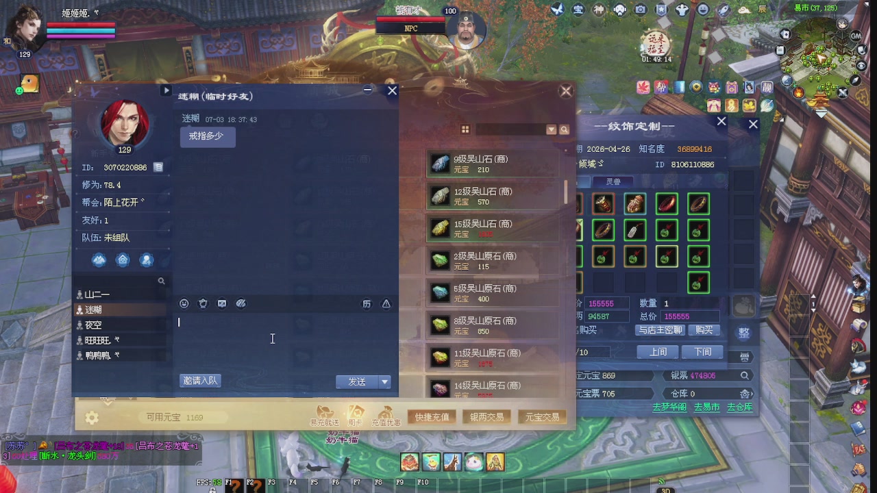 来领星光了！！！