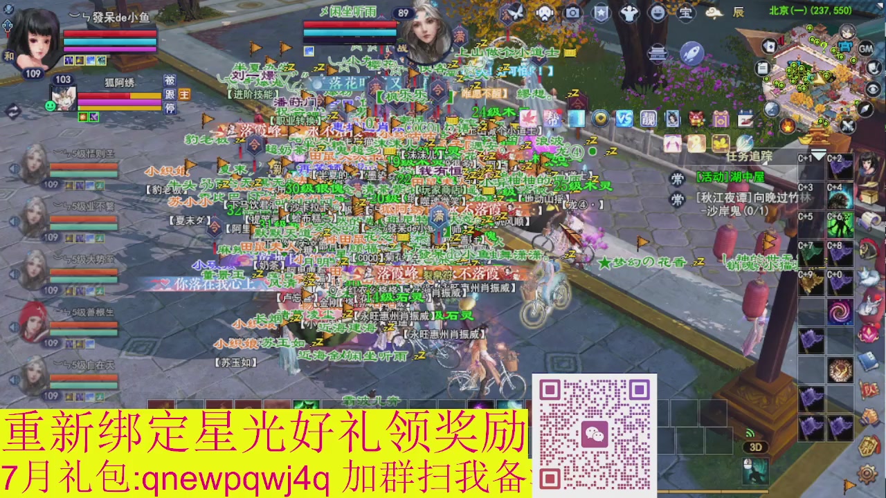 1级就可以绑星光接集影法器