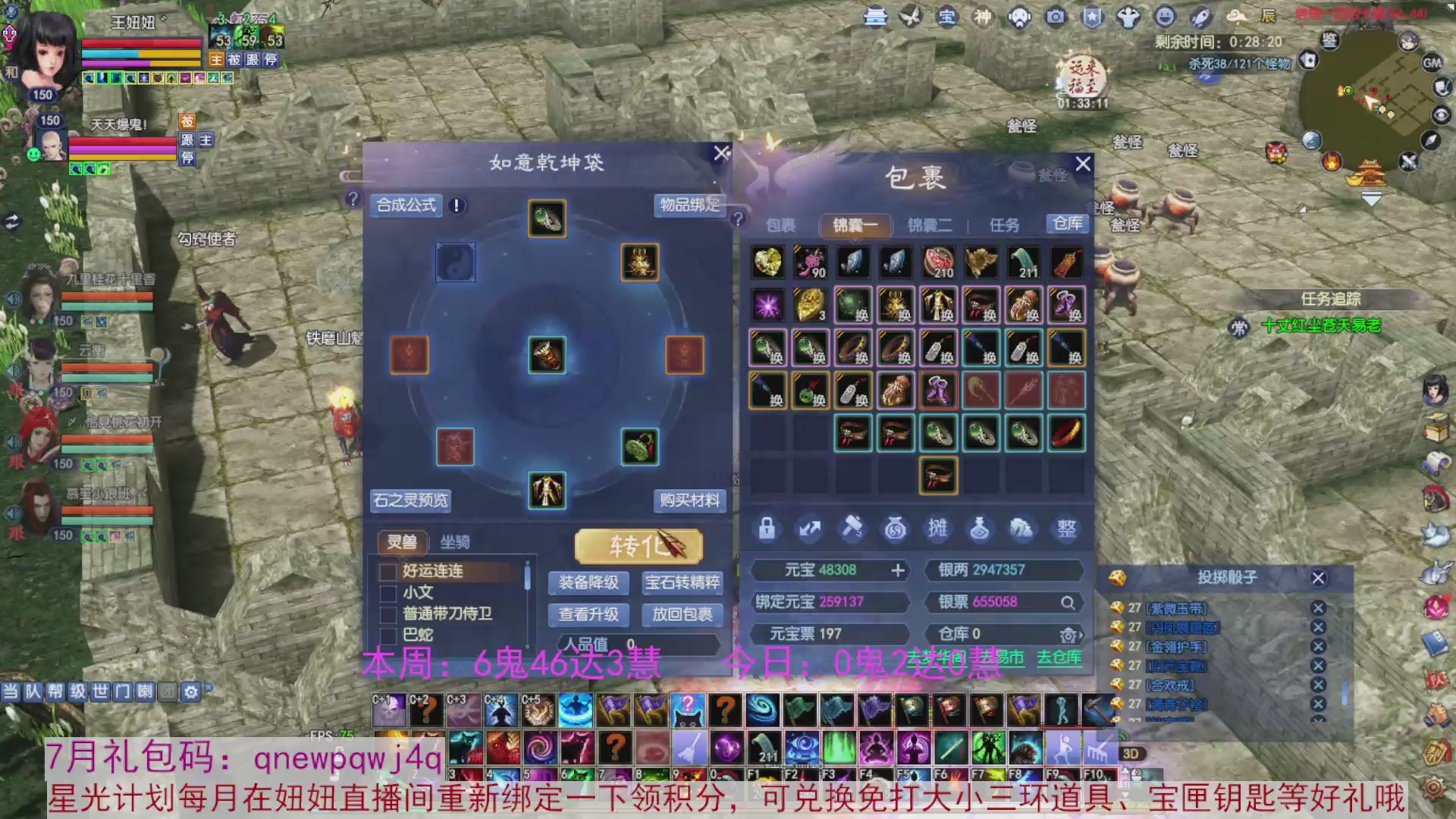 领星光积分啦，快来快来