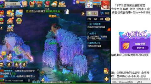 接熔练-找号-金银-练宠粽子月饼