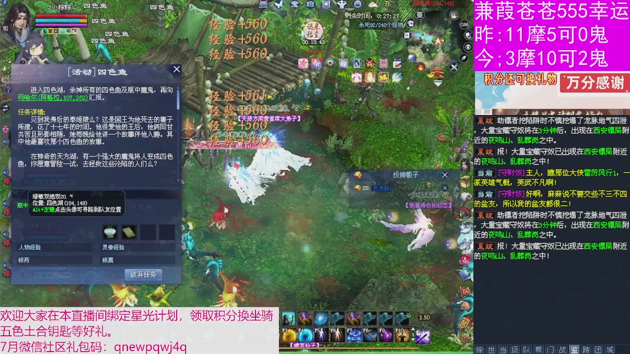 人来人往，留下的都是真的