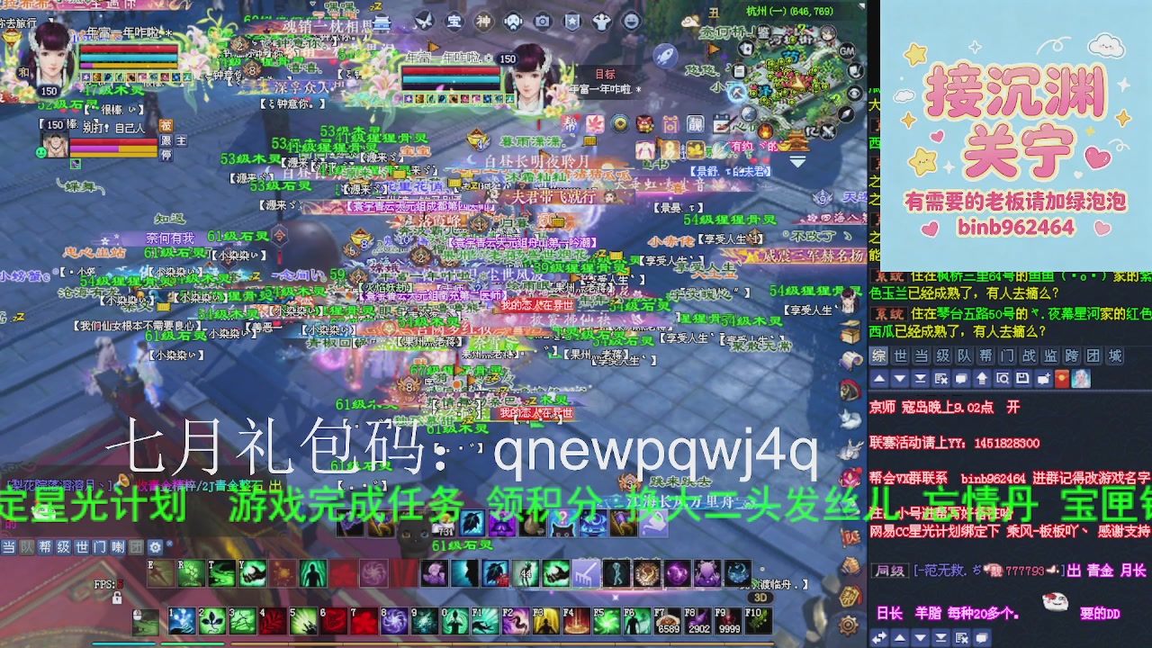 接沉渊，关宁