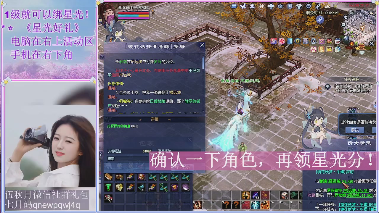 陌上花开君归否