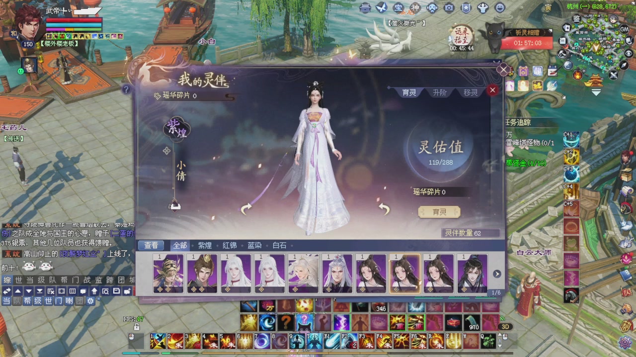星光积分今晚更新抓紧领分喔继续激情