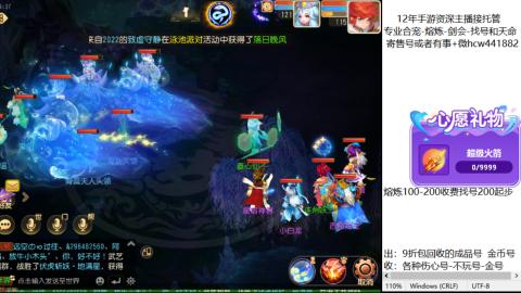接熔练-找号-金银-练宠粽子月饼