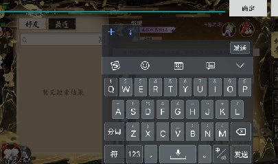 晴明扇投放点