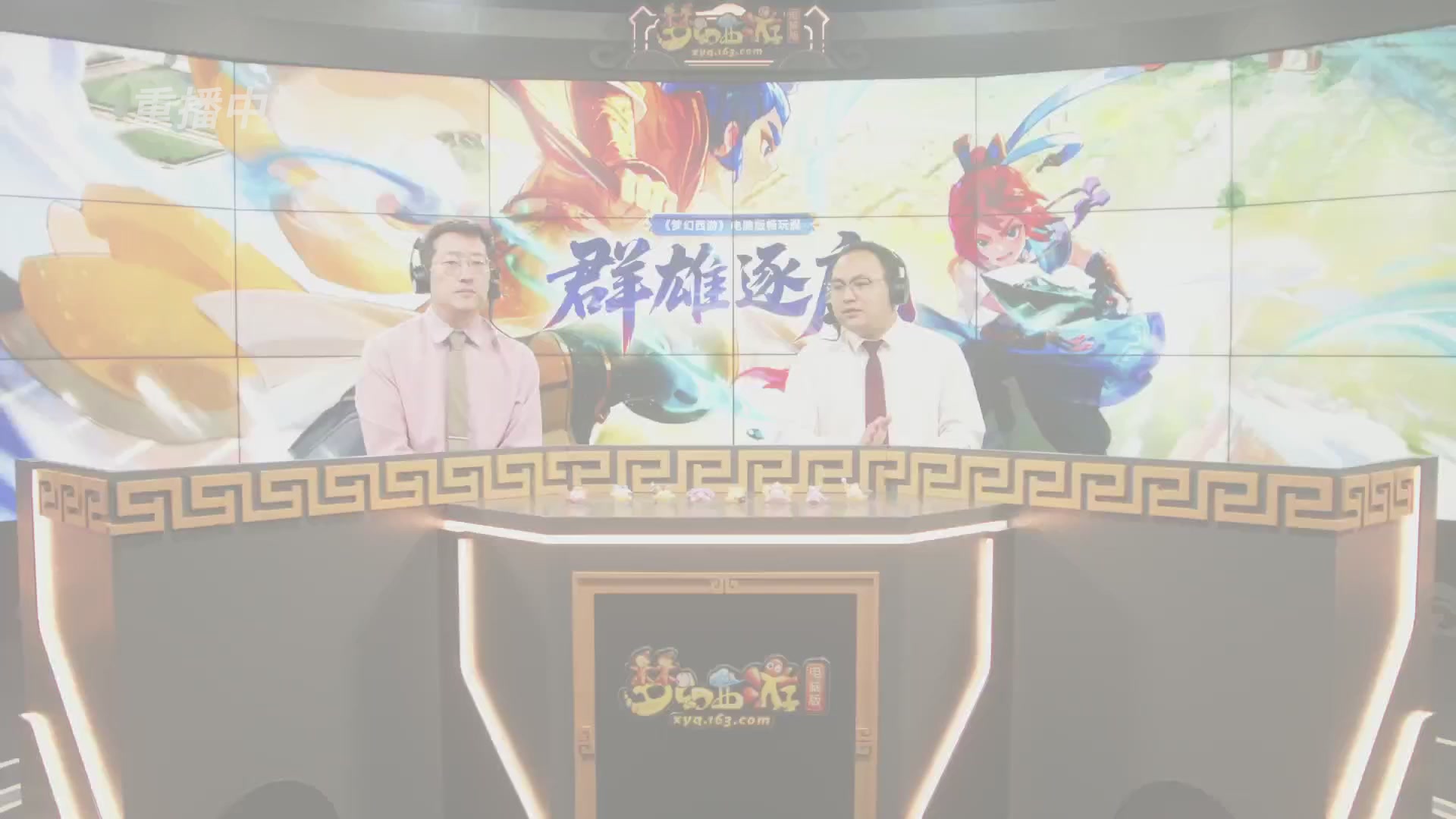 【重播】2026畅玩服群雄逐鹿第一赛季-决赛