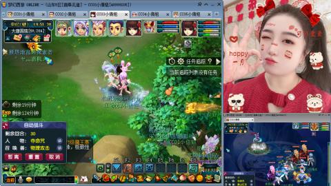 曲阜孔庙（青岛即墨姑娘）