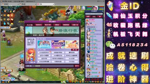 成就●心得●积分●进阶●神器●山河