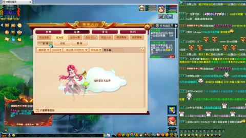239联武神坛小组赛！