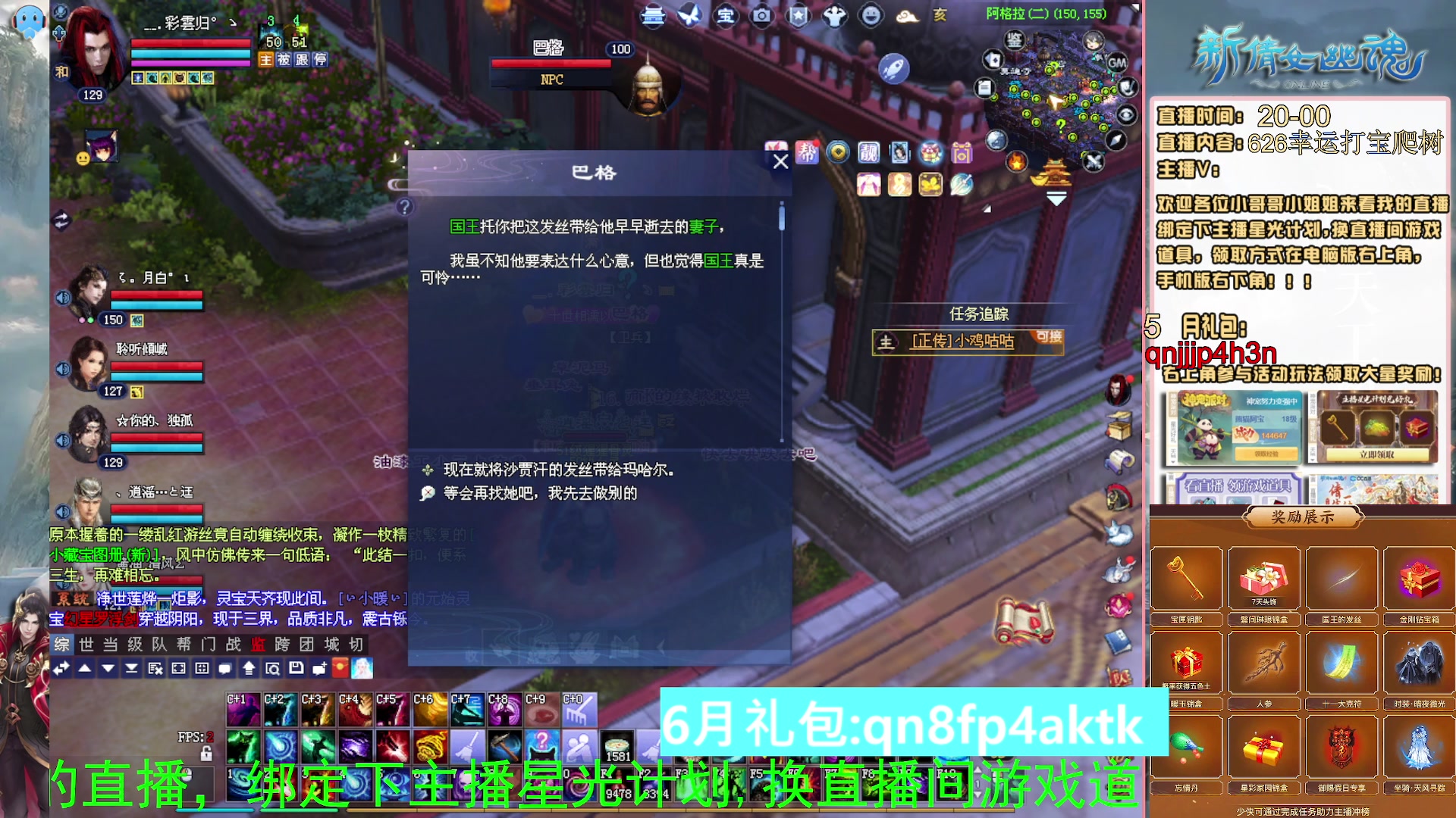 绑定星光可以吗？爆鬼爆粉爆橄榄~