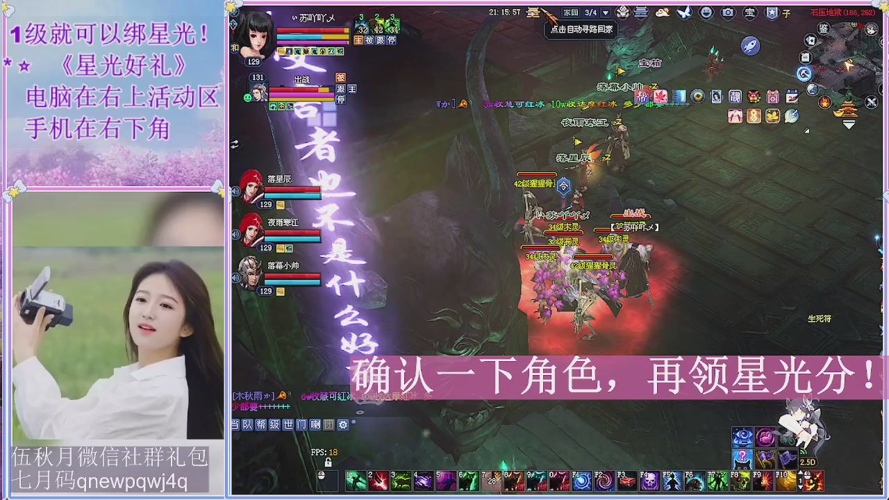 陌上花开君归否
