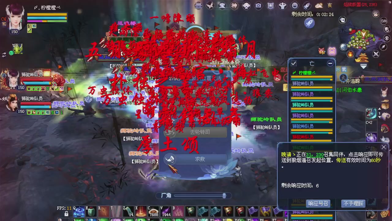 来都来了 点个关注吧