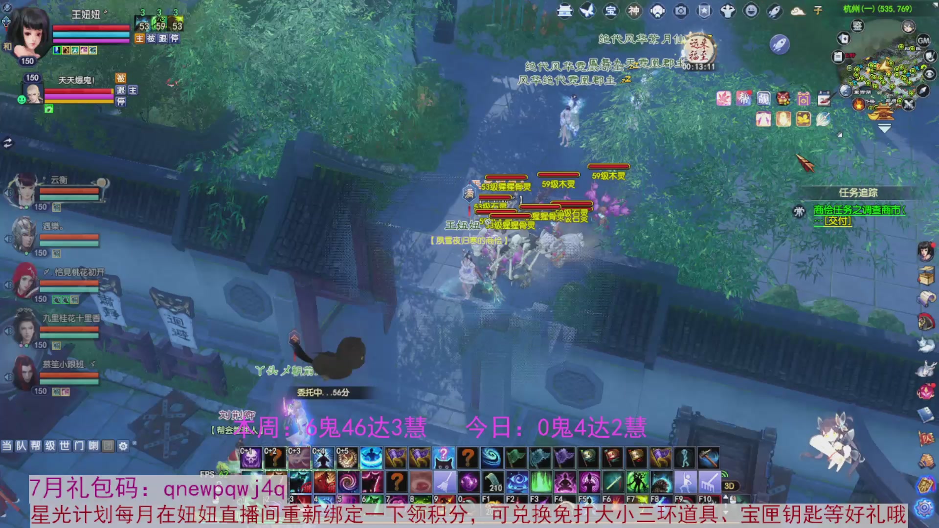 领星光积分啦，快来快来