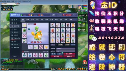 成就●心得●积分●进阶●神器●山河