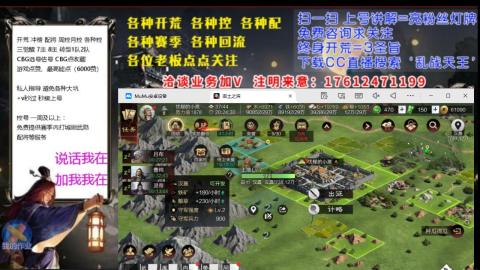 [3]配将开荒修车找号冲榜