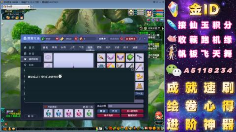 成就●心得●积分●进阶●神器●山河