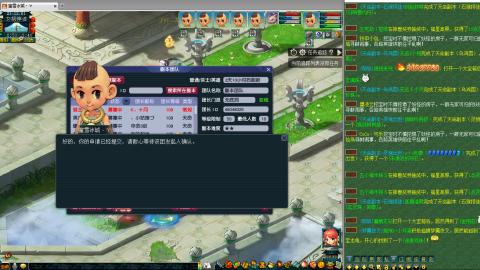 姑苏城100级221起号中