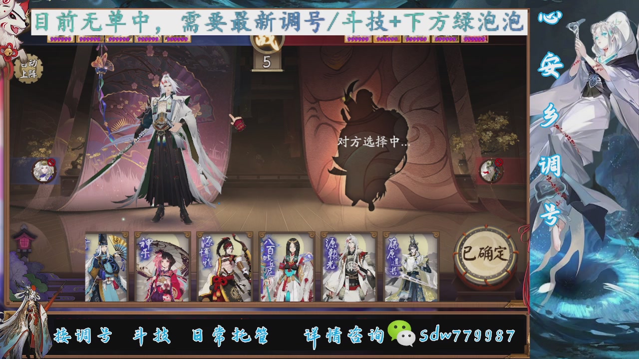 预约小赛季|斗技成就|pve调号