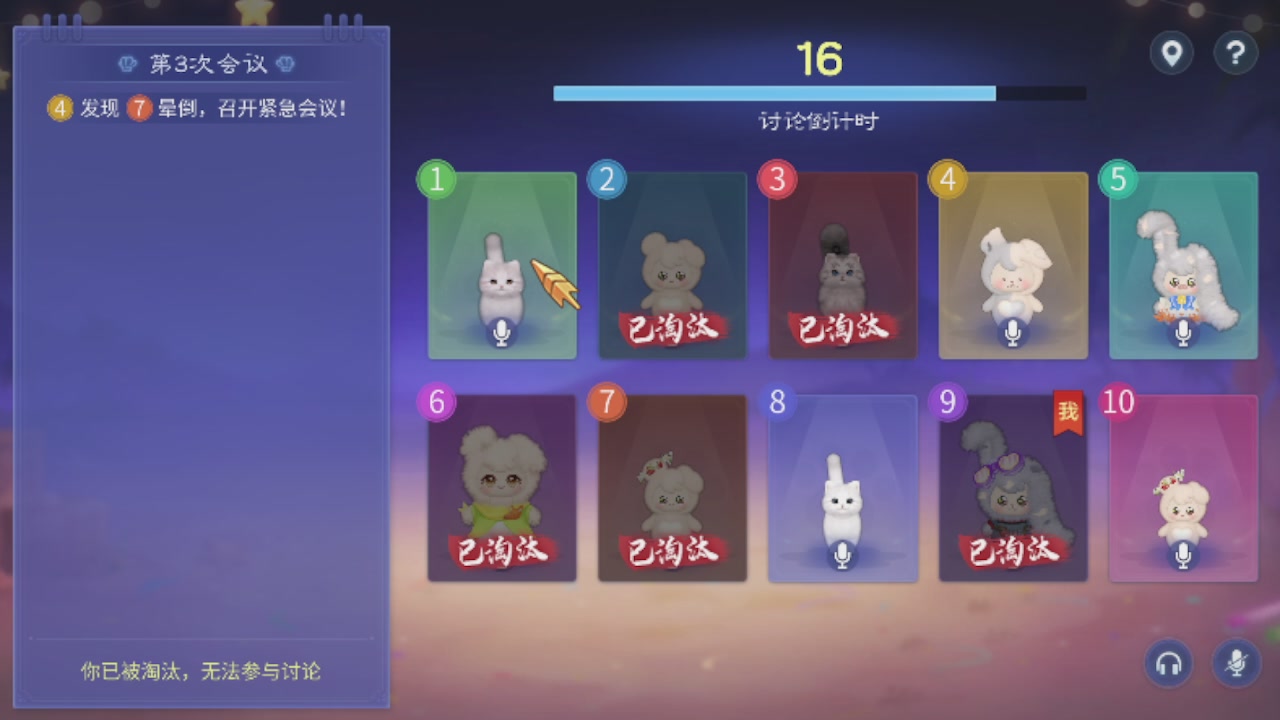 勇敢打工人