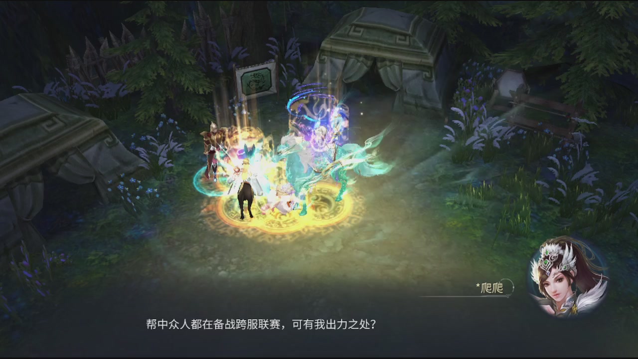 看号改号估价