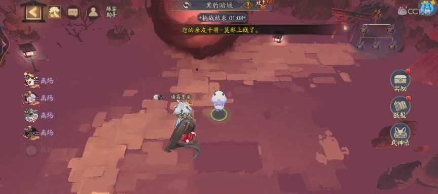晴明扇投放点