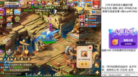 接熔练-找号-金银-练宠粽子月饼