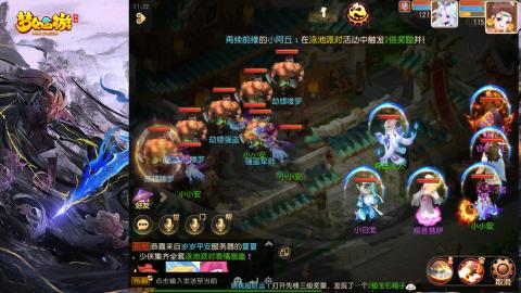 精锐菜鸡日常酱油九转托管