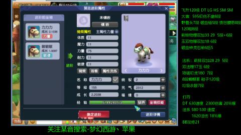 暴击流大唐4法