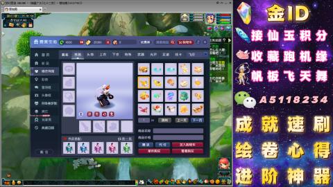 成就●心得●积分●进阶●神器●山河