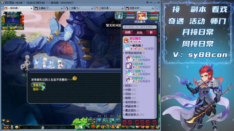 全服接暑假活动