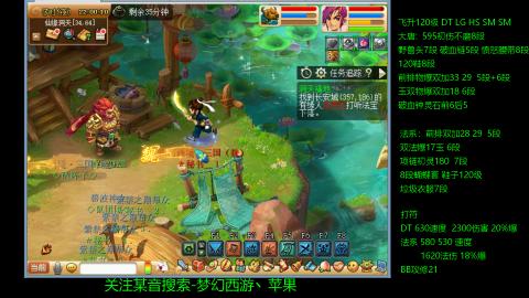 暴击流大唐4法