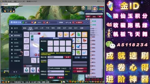 成就●心得●积分●进阶●神器●山河