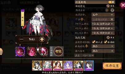 晴明扇投放点