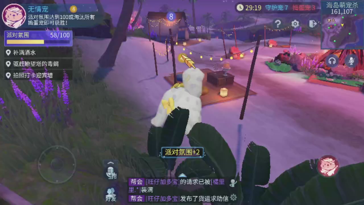 勇敢打工人