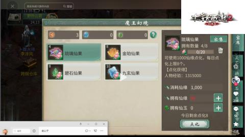 专业：估号-配装-找号-调抗-伤害-配队