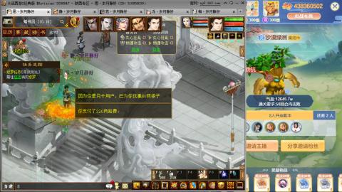 瀞瀞种树的小阿姨~！！！！