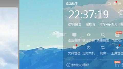 扶我起来 我还能播