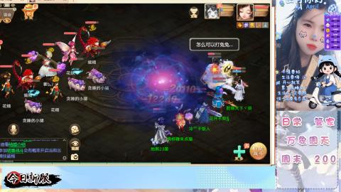 泡茶！200！冥渊！