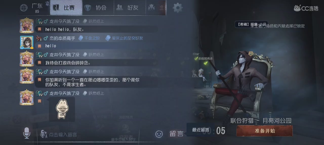 打三角洲打破防的来