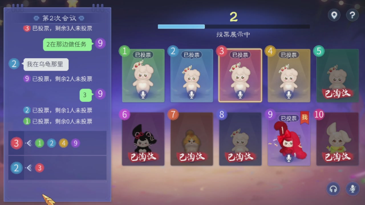 勇敢打工人