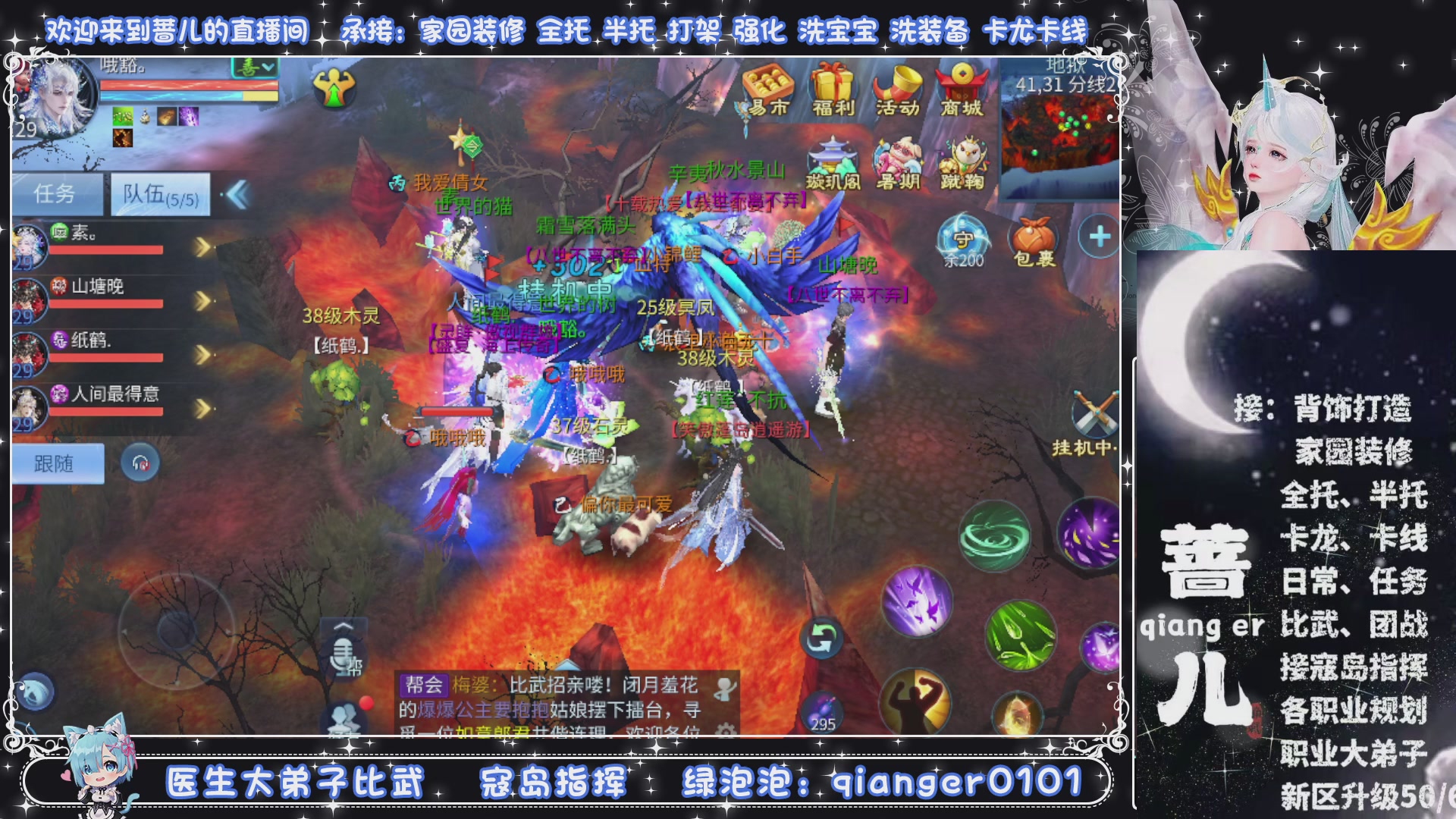 接托管打架打造升级，有单就接