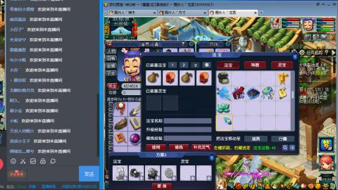 屌丝伍开
