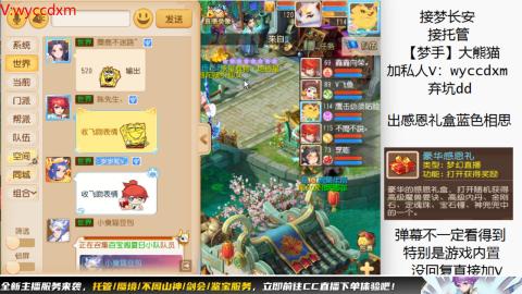 接大海龟活动最后俩天
