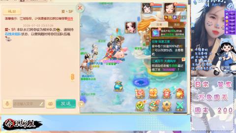 泡茶！200！冥渊！