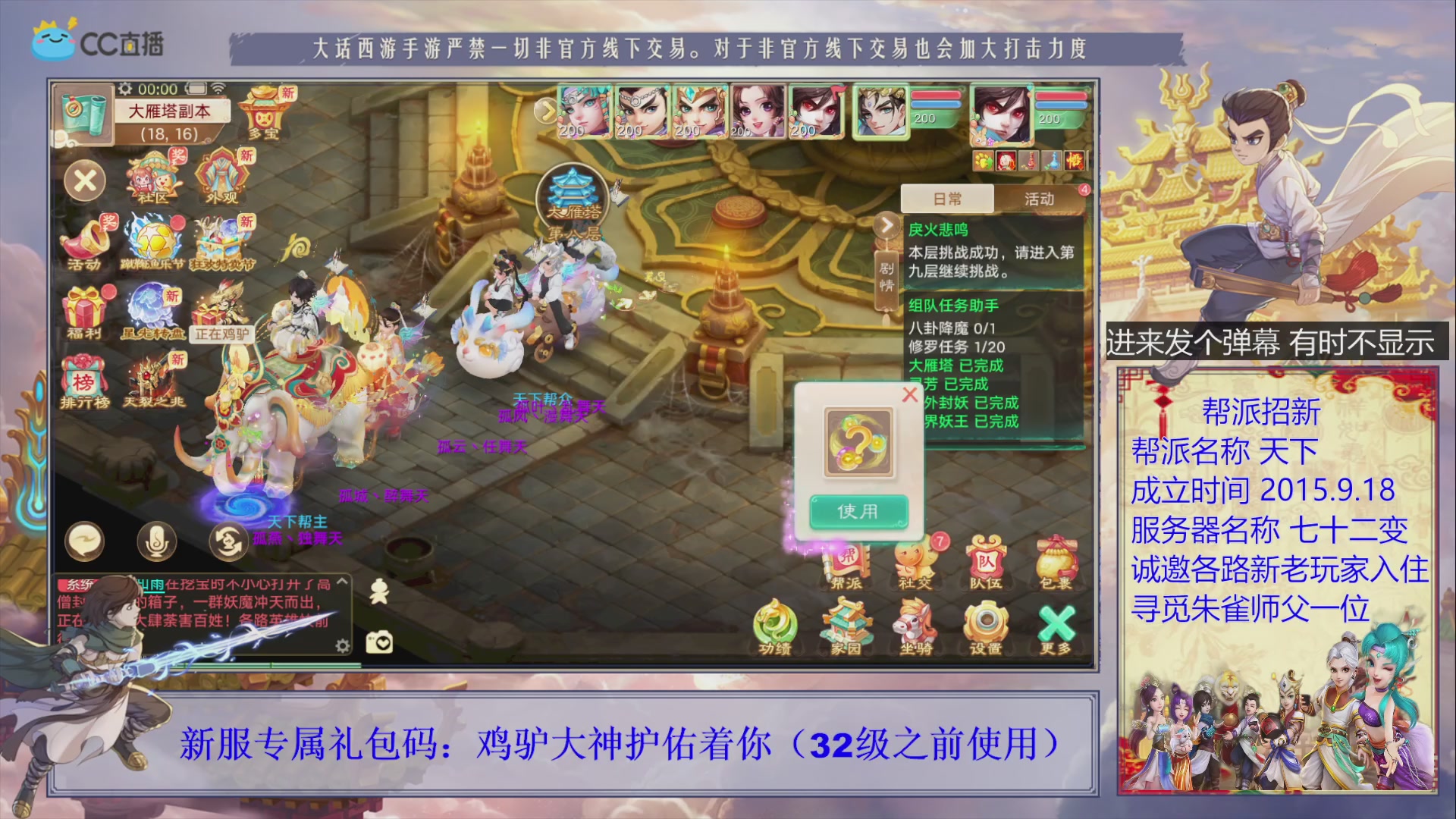 站好最后一班岗