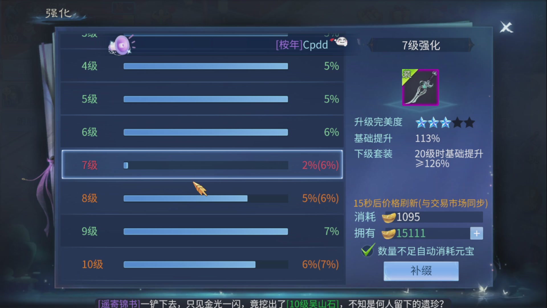 资源超白~