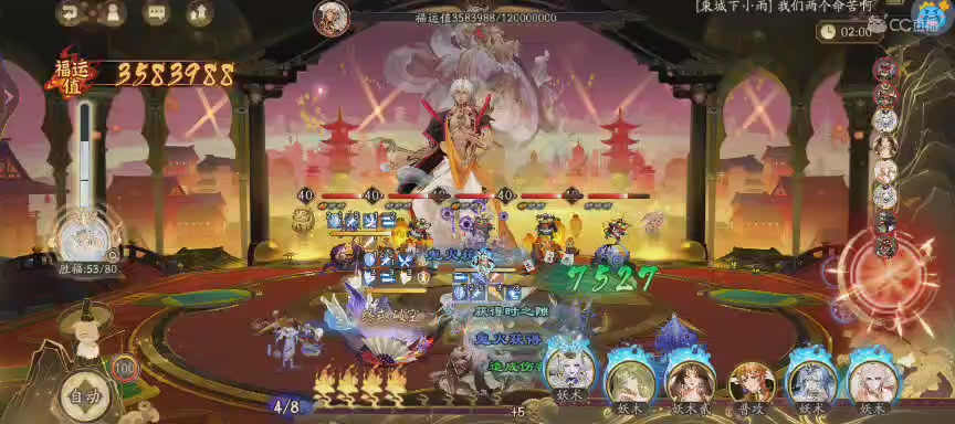 晴明扇投放点