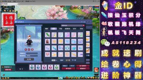 成就●心得●积分●进阶●神器●山河